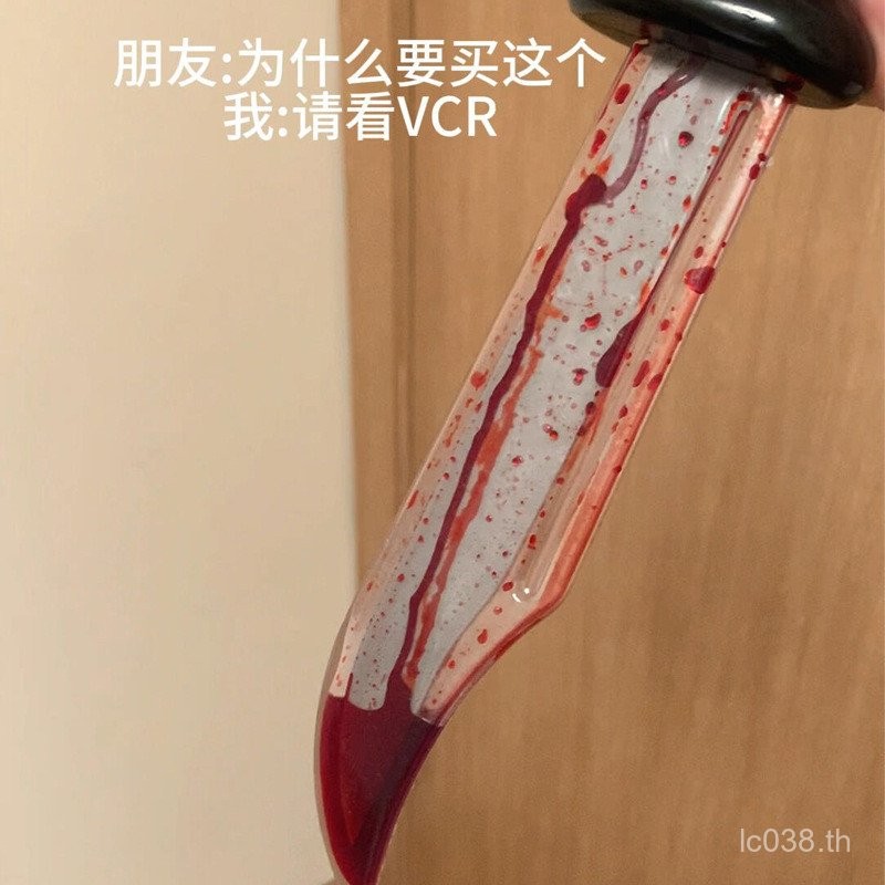 น่ากลัว Tricky เด็ก Blooding คอสเพลย์ Props ของเล่นสําหรับผู้ใหญ่ P66D จําลอง Spoof ฮาโลวีนสยองขวัญ 