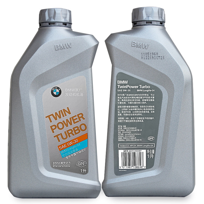 น้ำมันสังเคราะห์สำหรับ BMW ชนิด GPF ลดฝุ่นละออง สีเทาต่ำ 5w30