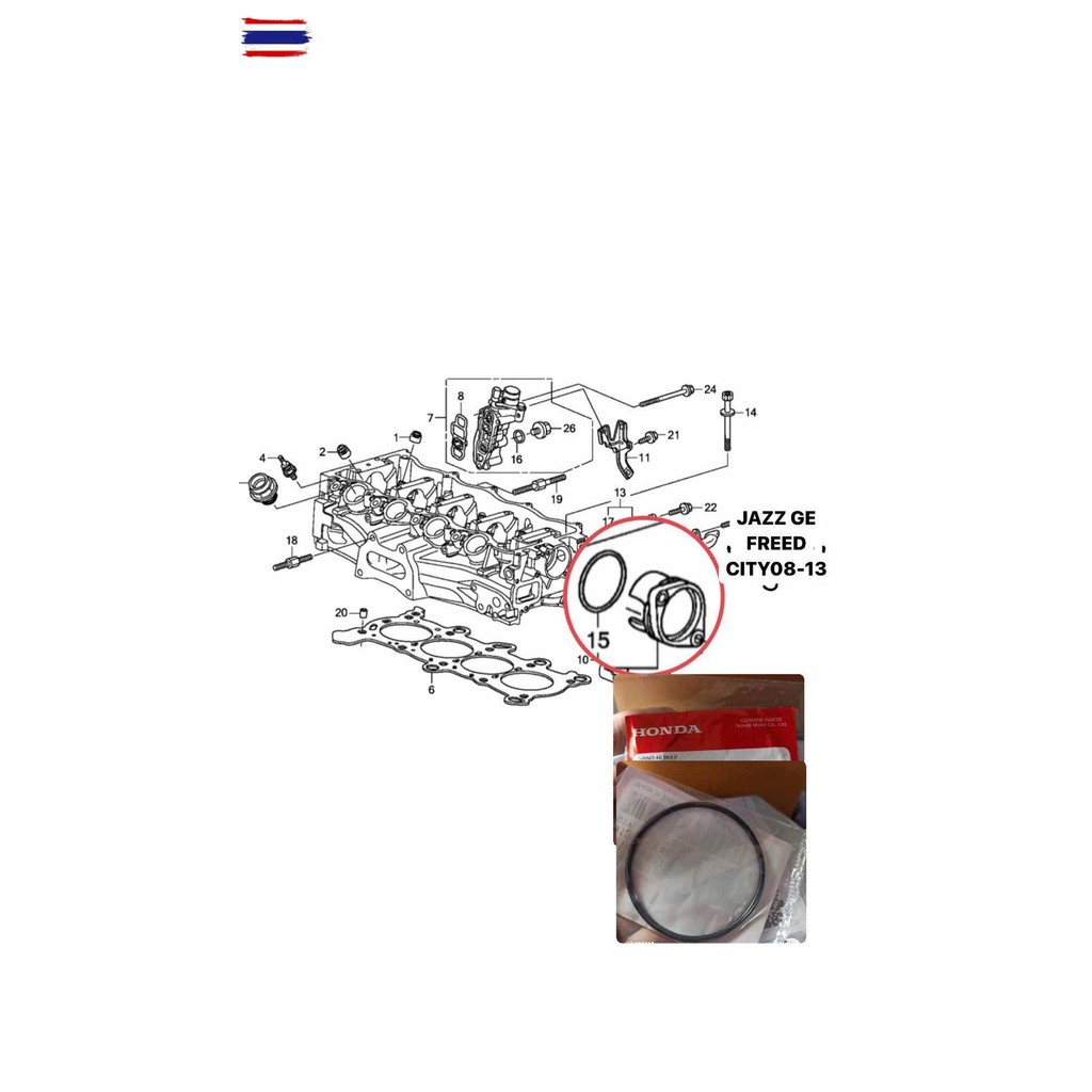 โอริงท้ายแคม City, Civic, Jazz, Accord, Crv, Hrv ใช้กัเครื่อง L15 , R18, R20 แท้ รหัส.91302-PX4-004