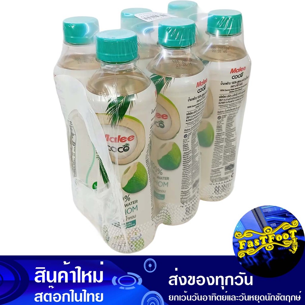 โคโค่ มะพร้าวน้ำหอม 100% 350 มล (6ขวด) มาลี Malee Coco 100% Nam Hom Coconut