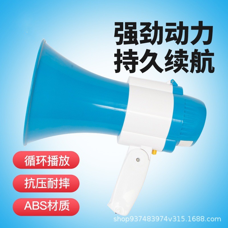 ลําโพงขายเครื่องขยายเสียงชาร์จโทรโข่งแผงลอยในครัวเรือนมือถือไมโครโฟนบันทึก XB-18S เครื่องขยายเสียง a