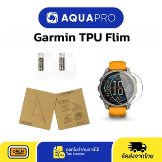 รวมฟิล์มกันรอย Garmin ทุกรุ่น TPU Film By Aquapro