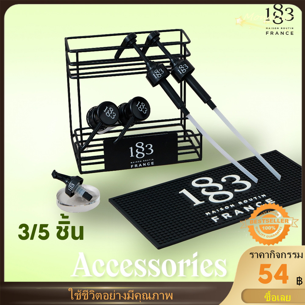 [จัดส่งทันที] 1883 อุปกรณ์ หัวปั๊มไซรัป หัวปั๊มซอส หัวริน สำหรับไซรัป และ ซอส ( Pump for 1883 Syrup)