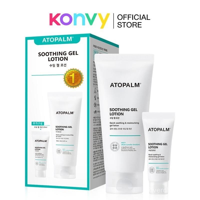 ATOPALM Soothing Gel Lotion [160ml + 20ml] อโทปาล์ม โลชั่นบำรุงผิวหน้าและผิวกาย
