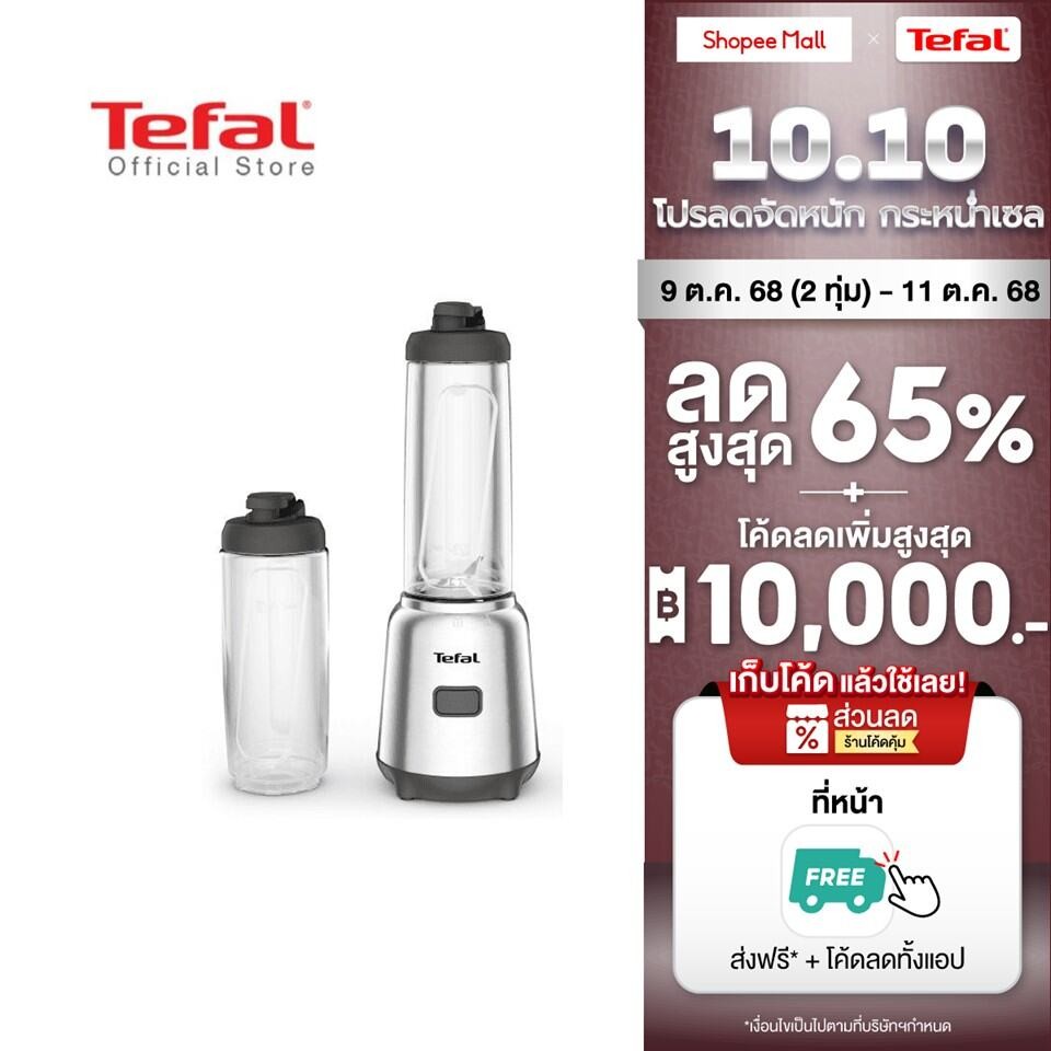 Tefal เครื่องปั่นแบบพกพา MIX&MOVE MINI BLENDER รุ่น BL15FD30