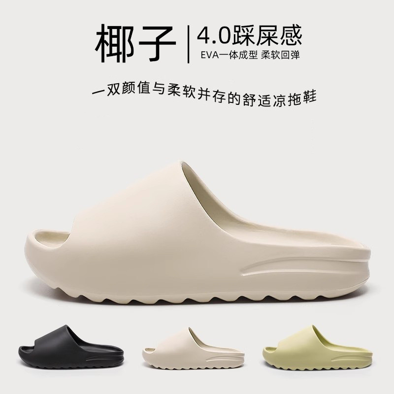 รองเท้าแตะพลังงานแสงอาทิตย์ schooll รองเท้า รองเท้าแตะมะพร้าวรองเท้าแตะพื้นหนา EVA กันลื่นใส่ในบ้านใ