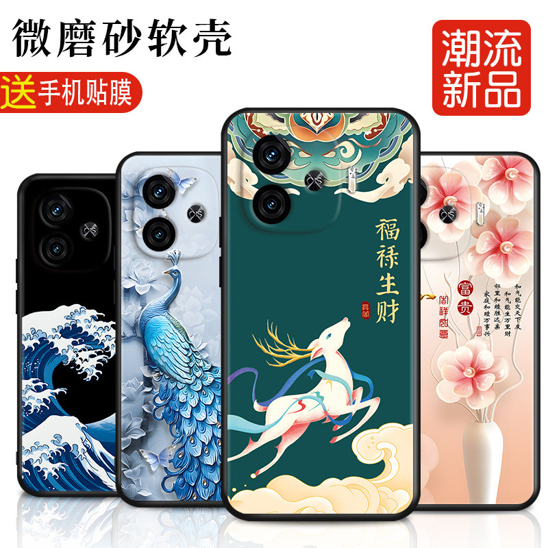 เคส iqoo z9x 5g iqoo z9 5g เคส เหมาะสําหรับ IQOOZ9Turbo + เคสโทรศัพท์ Z9Trubo สิบ vivo ซิลิโคน iqoo 