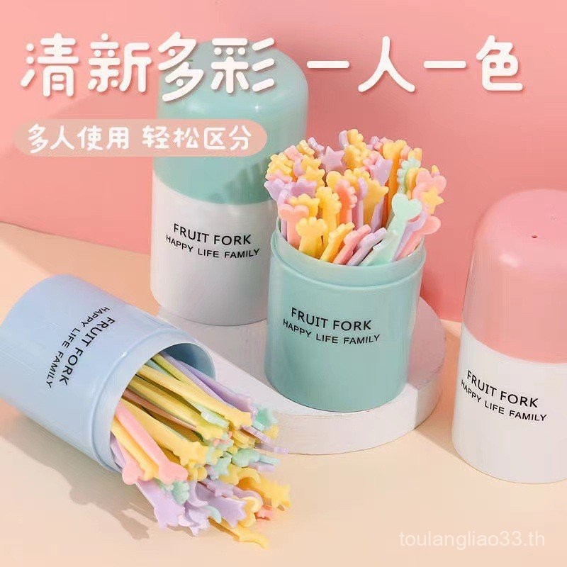 ส้อมผลไม้ทิ้งอาหารเกรดกินผลไม้เลือกพลาสติกสองฟันครัวเรือนเค้กส้อมขนมส้อมขนาดเล็ก 4GT4