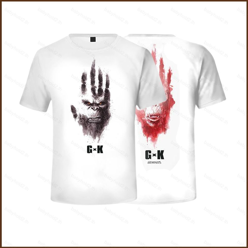 ชุดคอสเพลย์ Godzilla vs Kong 2 ใหม่ เสื้อยืด 3D แขนสั้น สำหรับฤดูร้อน