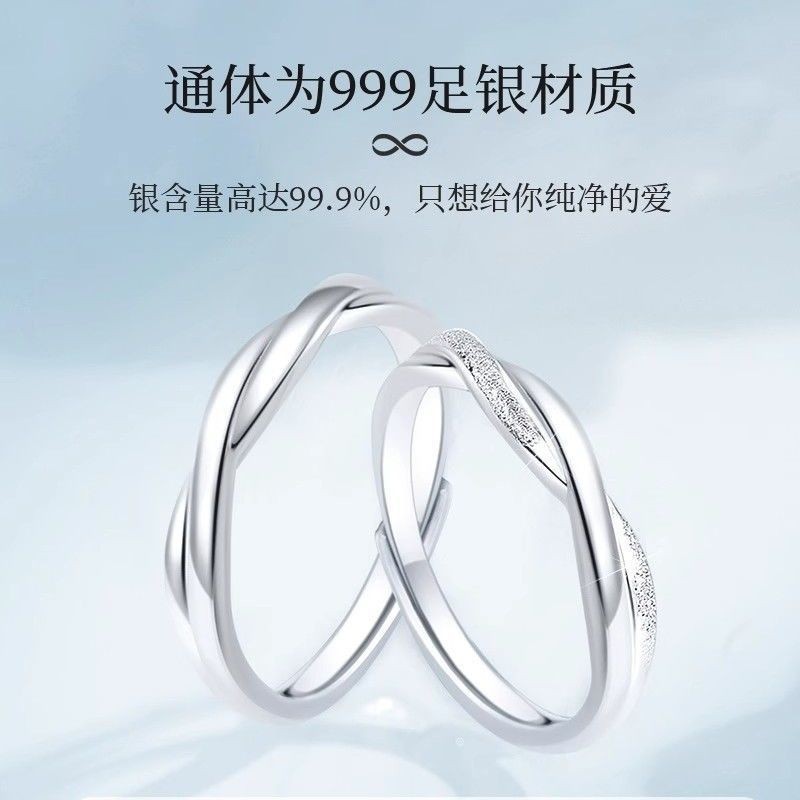新款999新款纯棉新款斯Foot Silver 999 Mobius Ring คู่เงินสเตอร์ลิงคู่ sgh88988.my20251009