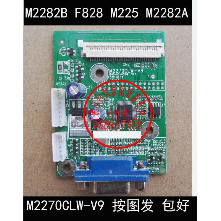 สามสี SANC M225+H2285E M2226B M9982A F226B ไดรฟ์ M2270CLW-V9