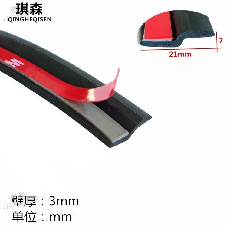 Ztype带胶自然自粘 3M胶带 P ประเภท BigD 小D รถ门ซีลซีลแถบป้องกัน Sticky Live Cantaloid Z-type Self-กาวนําเข้า 3