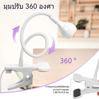 โคมไฟเครื่องเป่าเล็บเจล Led Uv Light USB แบบคลิปหนีบ ยืดหยุ่น สำหรับทำเล็บdiy