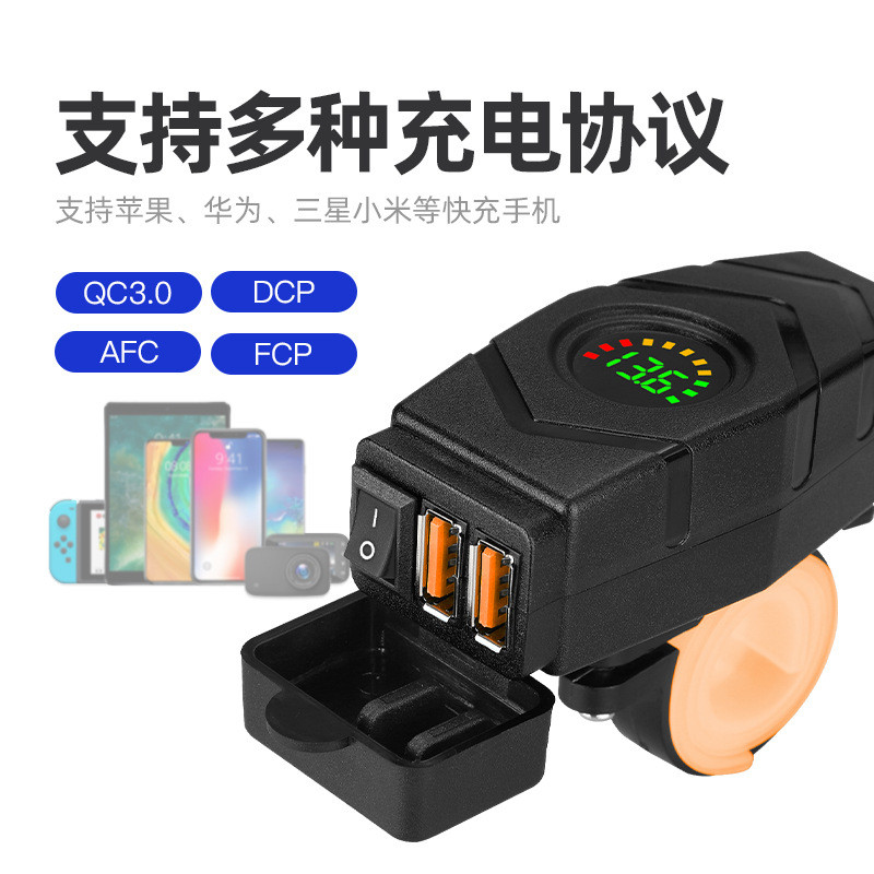 รถจักรยานยนต์ชาร์จโทรศัพท์มือถือ 18W QC3.0 Fast Charge 12V ดัดแปลงรถ Dual usb Converter อินเทอร์เฟซอ