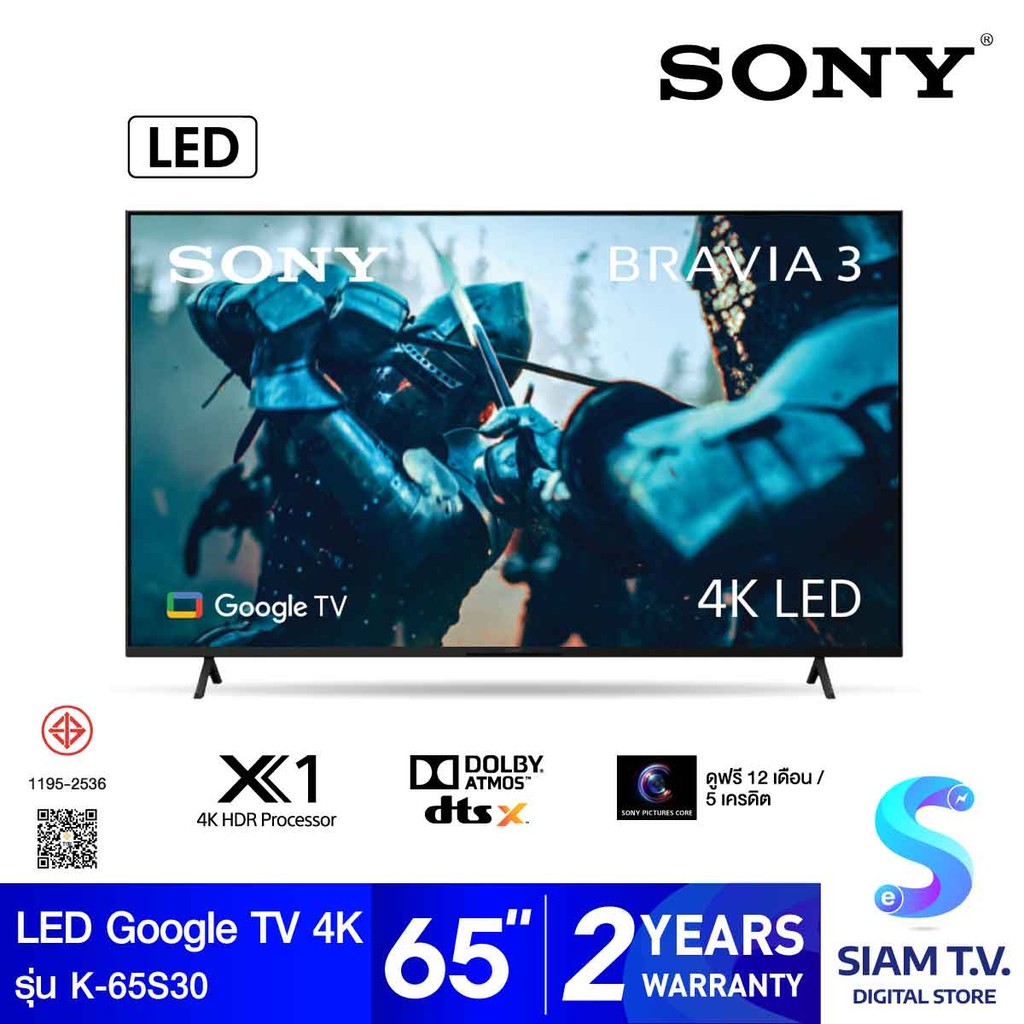 SONY BRAVIA 3 Class 4K GOOGLE TV  รุ่น K-65S30 สมาร์ททีวีขนาด 65 นิ้ว โดย สยามทีวี by Siam T.V.