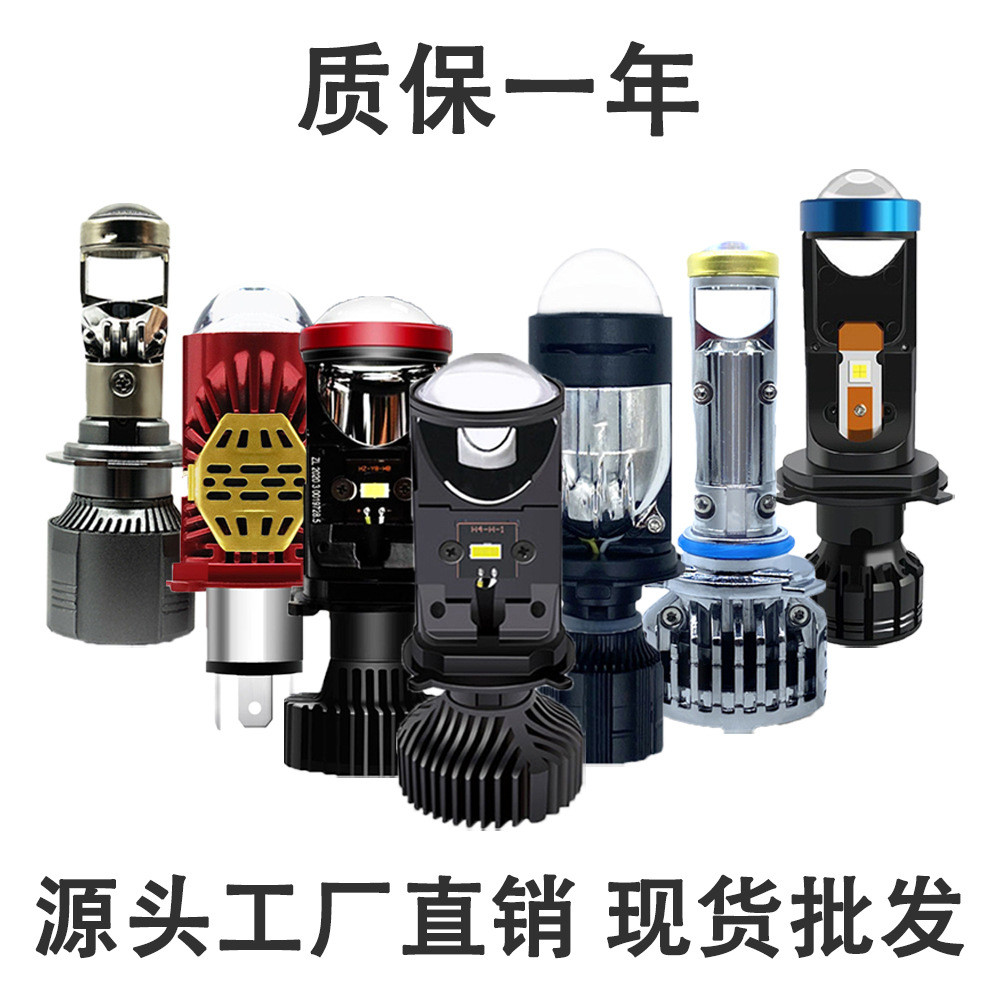 จัดหาเฉพาะ Y8 Y6 ไฟหน้ารถดัดแปลง h4 ระยะทางใกล้ไฟหน้าแบบบูรณาการ Dual-Light เลนส์ไฟหน้ารถ led