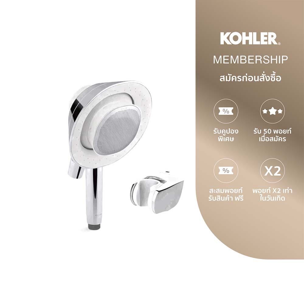KOHLER Moxie handshower bluetooth w/bracket หัวฝักบัว พร้อมลำโพงบลูทูธ ฟรีขอแขวน K-R28241T-NKE-CP-99