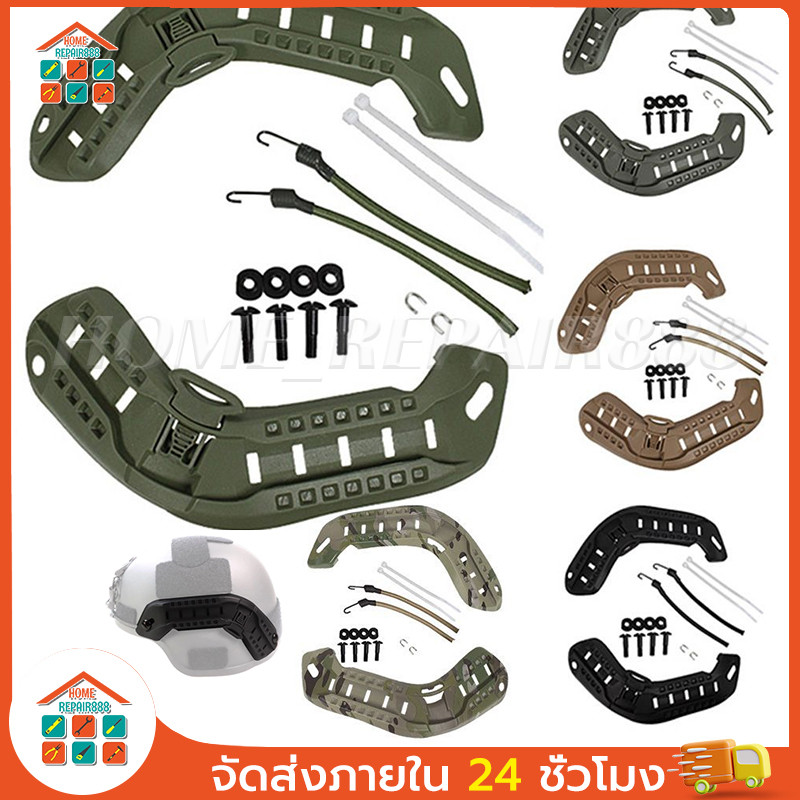 CODอุปกรณ์เสริมรางหมวกนิรภัยยุทธวิธี รางด้านข้างของหมวกนิรภัย อะแดปเตอร์หมวกนิรภัยสำหรับปืนลมล่าสัตว์