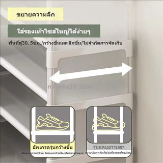 ชั้นวางรองเท้า ตู้เเก็บรองเท้า สไตล์มินิมอล พร้อมผ้าม่าน กันฝุ่นละออง โครงเหล็ก 6/7ชั้น
