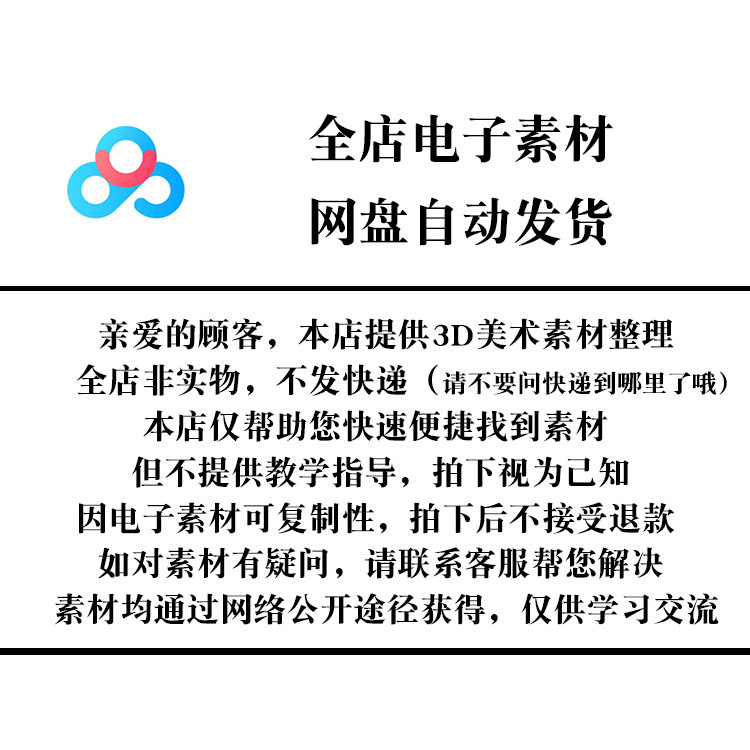 3ds max Fort Night Jett Jett Assassin 3D รุ่น Next Era FBX ยุโรปอเมริกันการ์ตูนตัวอักษร