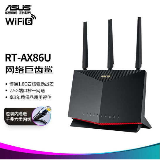 ASUS (ASUS) RT-AX82U AX86U AX88U AX3000 AX5400 AX6000