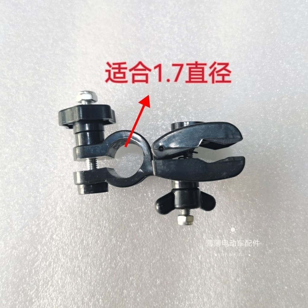 电动车电三自行车撑伞双用支架头家雨伞太阳伞遮阳伞通用雨伞夹子Electric bicycle electric three bicycle umbrella double support head20