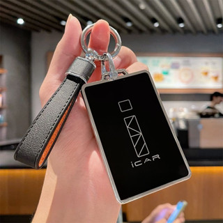 เคสกุญแจ Chery V23 พวงกุญแจ NFC เคสกุญแจ ของแต่งรถชินจัง ปลอ…