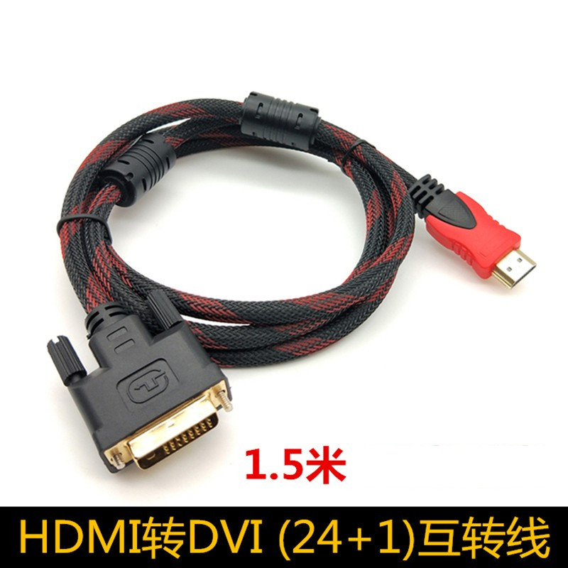 สาย HDMI to DVI DVI สายอะแดปเตอร์ DVI to HDMI คอมพิวเตอร์ HD Mutual Transfer Cable hdmi to dvi24+1