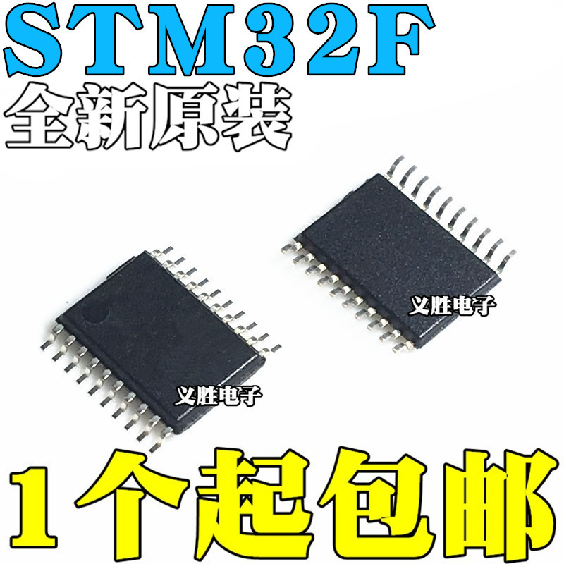ยี่ห้อใหม่ STM32F070F6P6 32F031F4P6 F4P7 32F031F6P7 32F042 TSSOP20