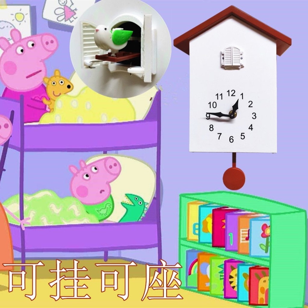 Cuckoo นาฬิกาปลุกเด็ก นาฬิกา Cuckoo นาฬิกาแขวน Cuckoo นาฬิกา Cuckoo Creative