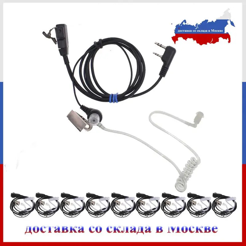 10pcs Air Tube G Earpiece AT-G20-K1 แบบมีสาย Air Tube หูฟัง K1 สําหรับมือถือ Walkie Talkie UV-5R BF-