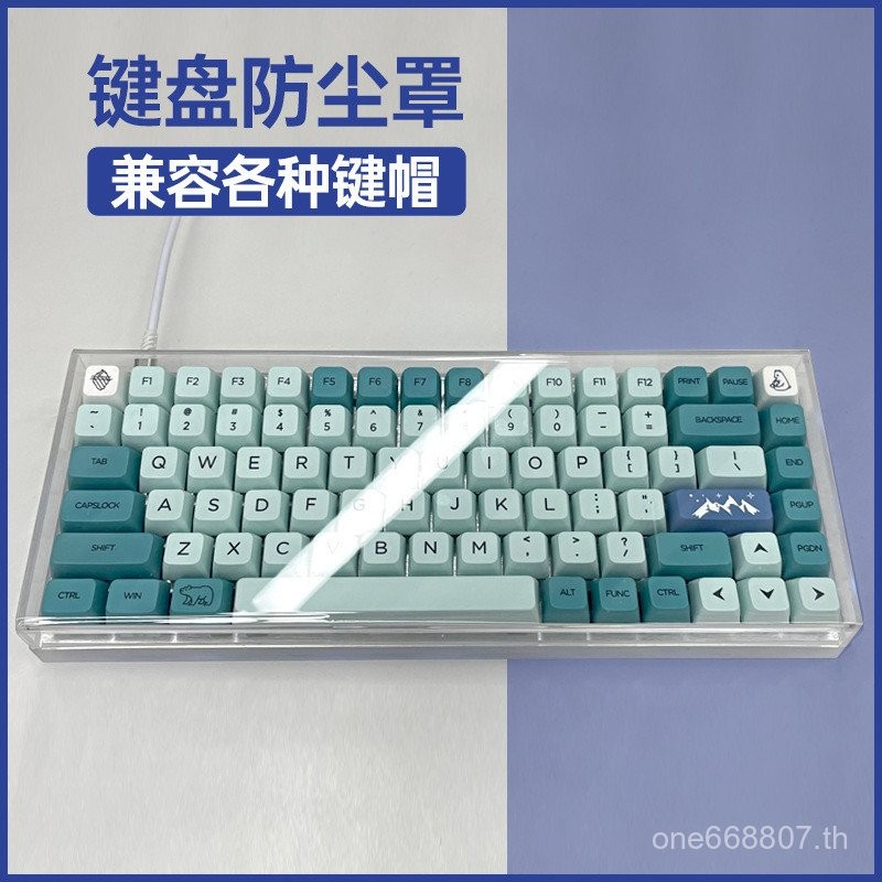 ฝาครอบกันฝุ่นคีย์บอร์ดกลไก อะคริลิค 68 โปร่งใส 60 ปุ่ม 87 9804 ปุ่ม NJ68 Amilo FL980 ฝาครอบคีย์แคป P