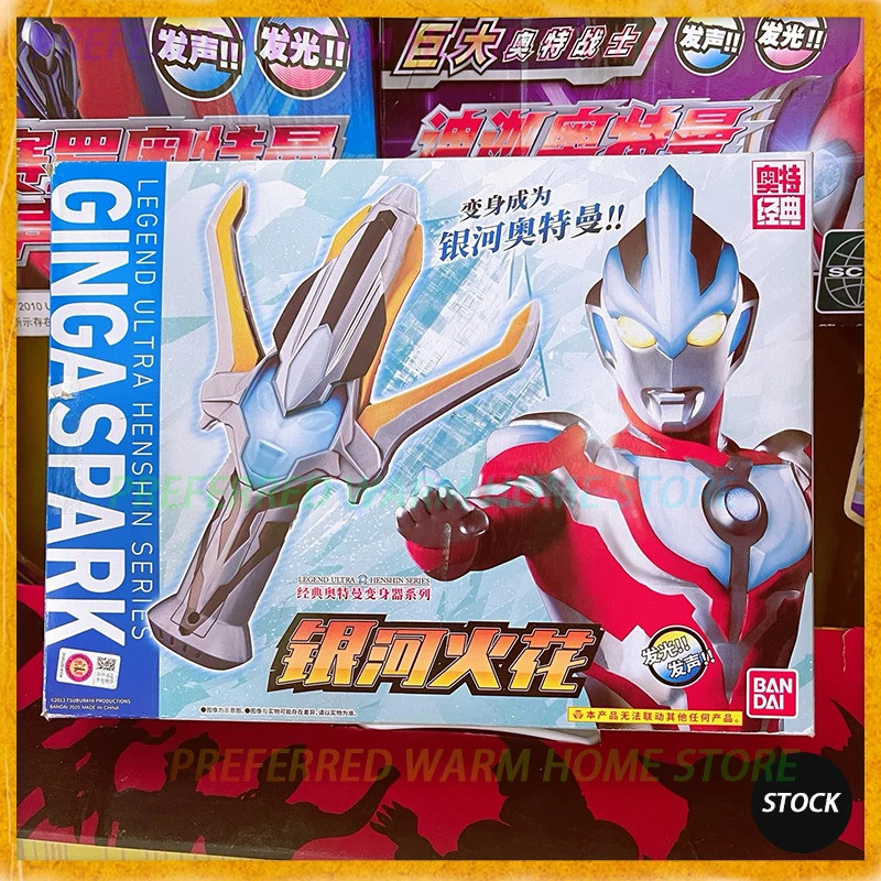ในสต็อก BANDAI Ultraman Ginga Spark รุ่นคอลเลกชันของเล่น Acusto-optic Altman Summoner Ginga Spark La