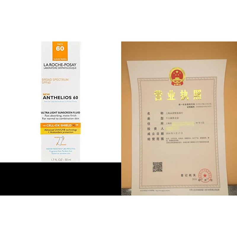 La Roche- Posay Anthelios 60 Ultra Light Facial Sunscreen S