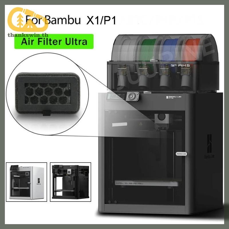 Thankswin 1 ชิ้น 3D เครื่องพิมพ์อุปกรณ์เสริมสําหรับ Bambu Lab HEPA 13 + คาร์บอนเปิดใช้งาน Combo Air 
