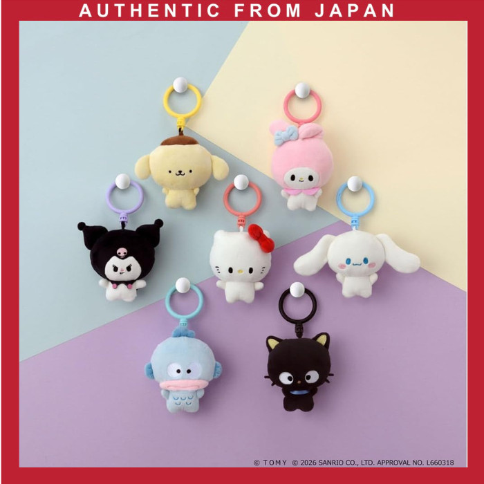 Released June 27th TAKARA TOMY Hello Kitty Kitty's Punirunz Keychain [Direct from Japan]