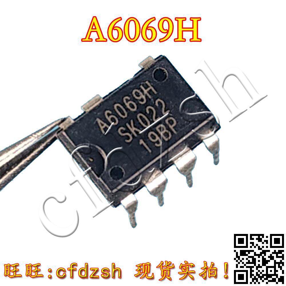 [Jinchengfa] A6069H STR-A6069H A6063H ชิปการจัดการพลังงานเจ็ดพิน