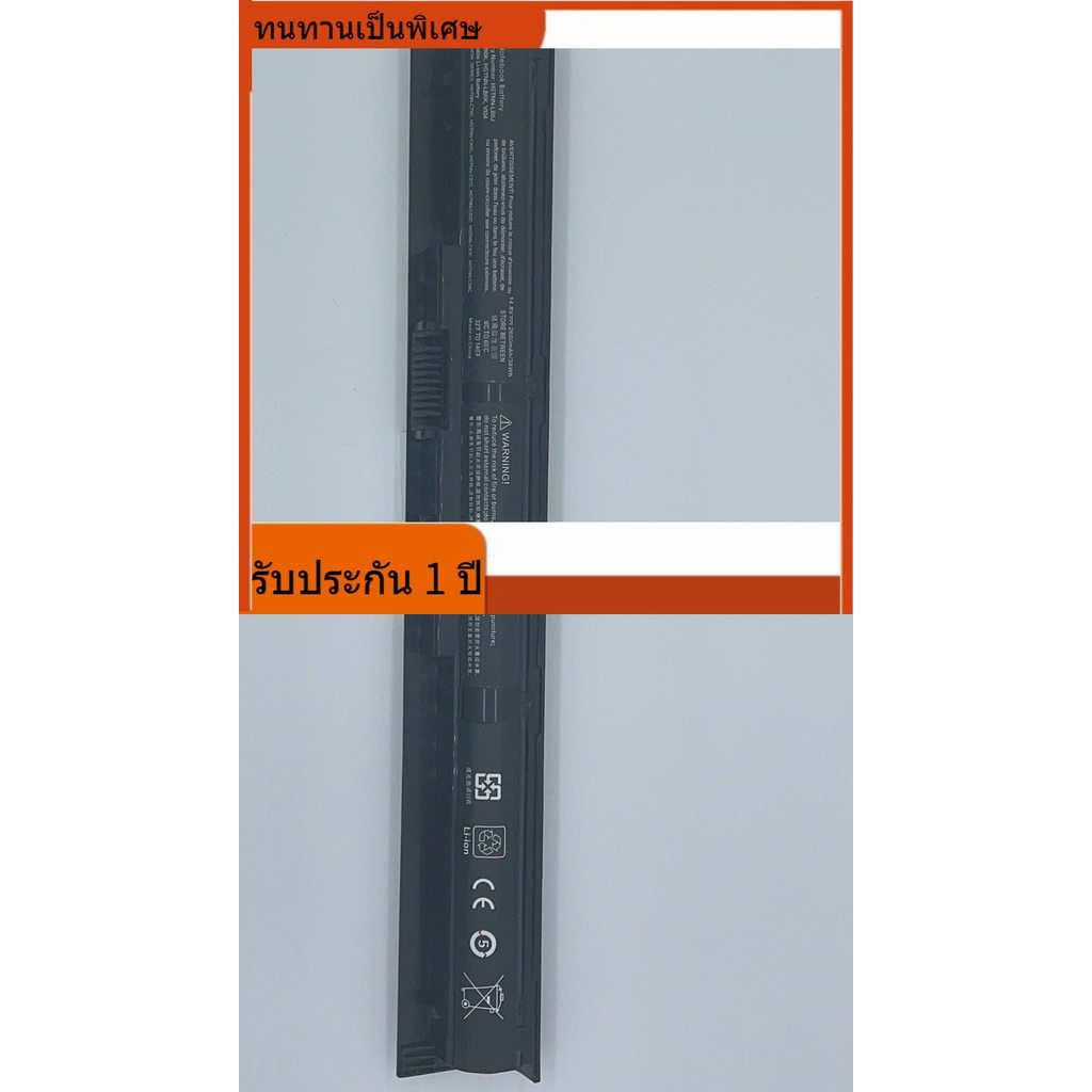 สำหรับ HP VI04 TPN-Q139 Q140 HSTNN-LB6K / DB6I / LB6J แบตเตอรี่แล็ปท็อป