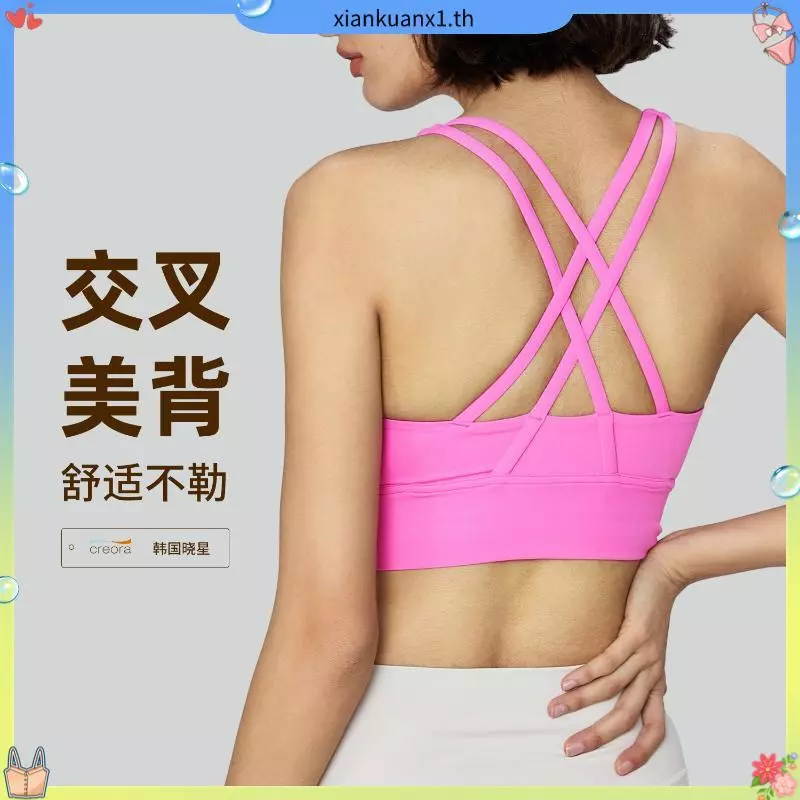 Hoppe Fumeng ชุดชั้นในสปอร์ตฟองน้ําหลังไขว้ thumbnail 3