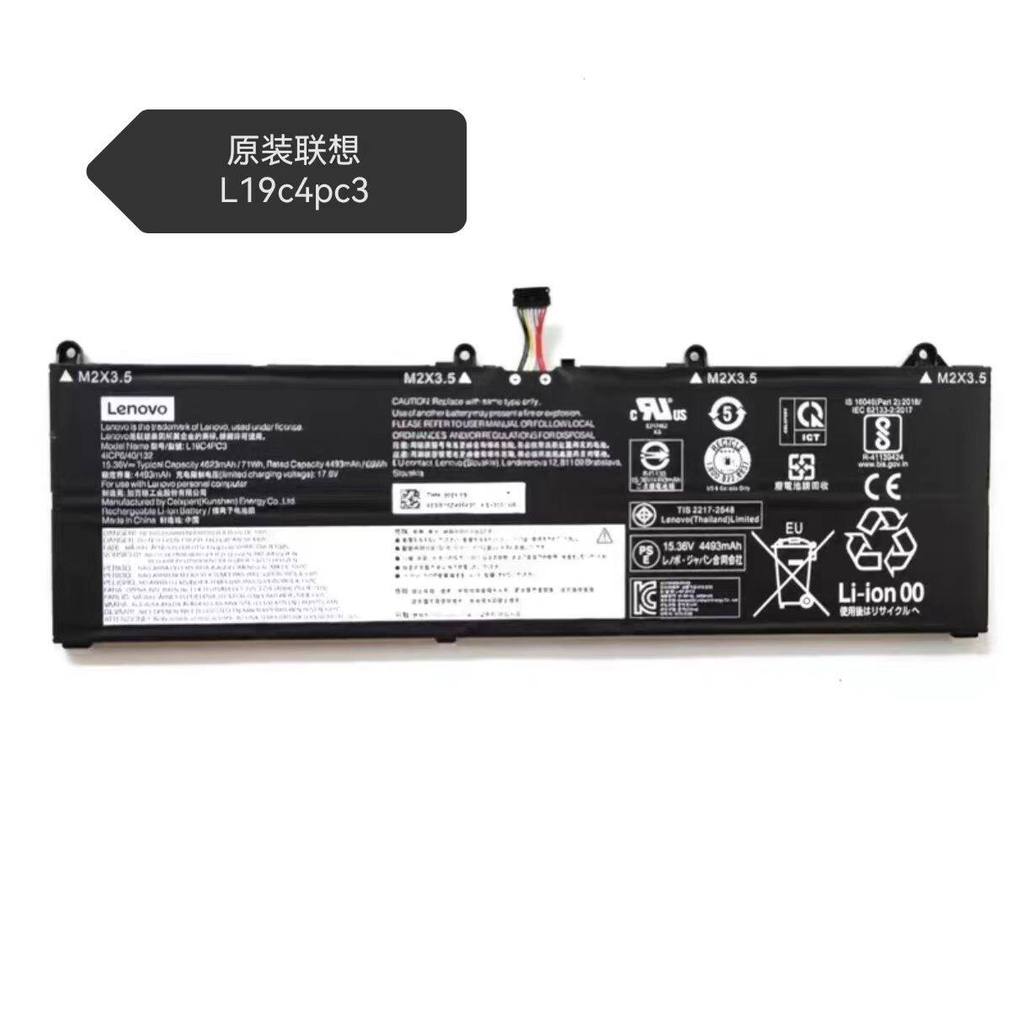 แบตเตอรี่แล็ปท็อป Lenovo Saviour R9000X Y9000X 2021 L19C4PC3 L19M4PC3 ของแท้