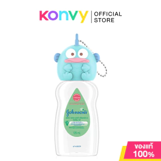 Johnsons Baby Oil Regular 125ml [Free! Sanrio Header My Melody] จอห์นสัน ออยล์บำรุงผิว [แถมฟรี! พวงกุญแจ 3in1].