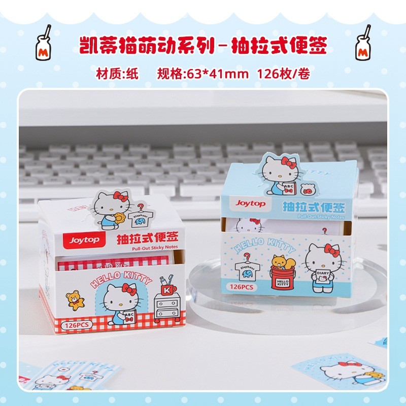 Hello Kitty Cute Series Pull-out Notes High-value Student Notes สติ๊กเกอร์ข้อความ สติ๊กเกอร์คํา