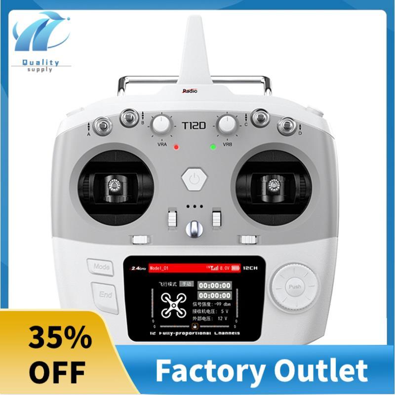 Superb สําหรับ RadioLink T12D 12CH RC เครื่องส่งสัญญาณ 2.4GHz รีโมทคอนโทรล 2.8 นิ้ว LCD สําหรับ FPV 
