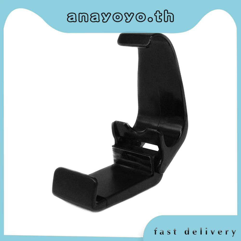 [anayoyo.th] Controller ที่วางโทรศัพท์มือถือ Controller Mount Handle Bracket สําหรับ IOS/Android
