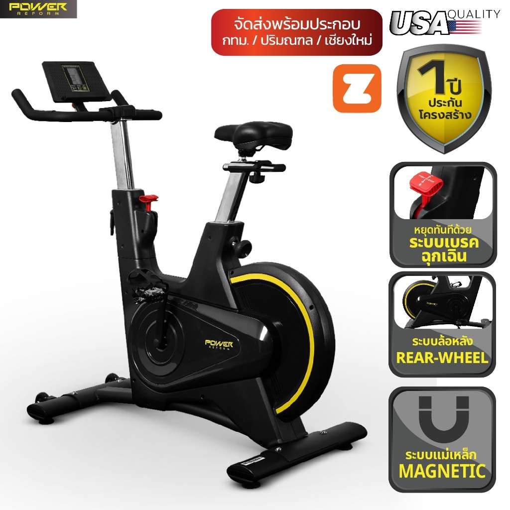 🚀 POWER REFORM จักรยานออกกำลังกาย Spin Bike รุ่น Nimbus TX-700 ระบบแม่เหล็ก Flywheel 15 kg. เสียงเงี