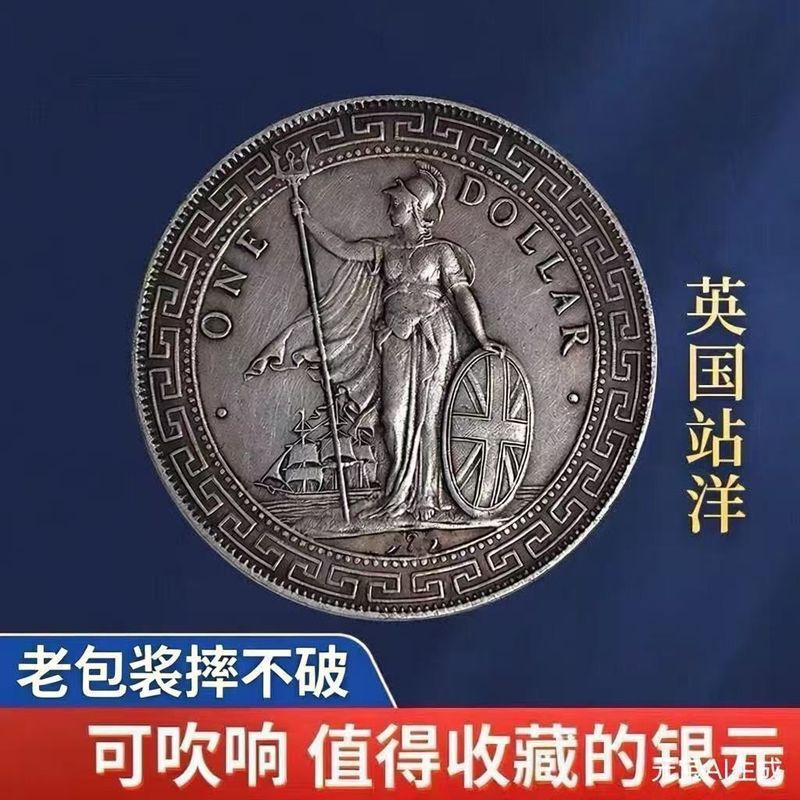 I Silver Dollar 1911 Silver Yuan British Guangxu Station ต่างประเทศหยวน Datou Silver Yuan Daqing Day