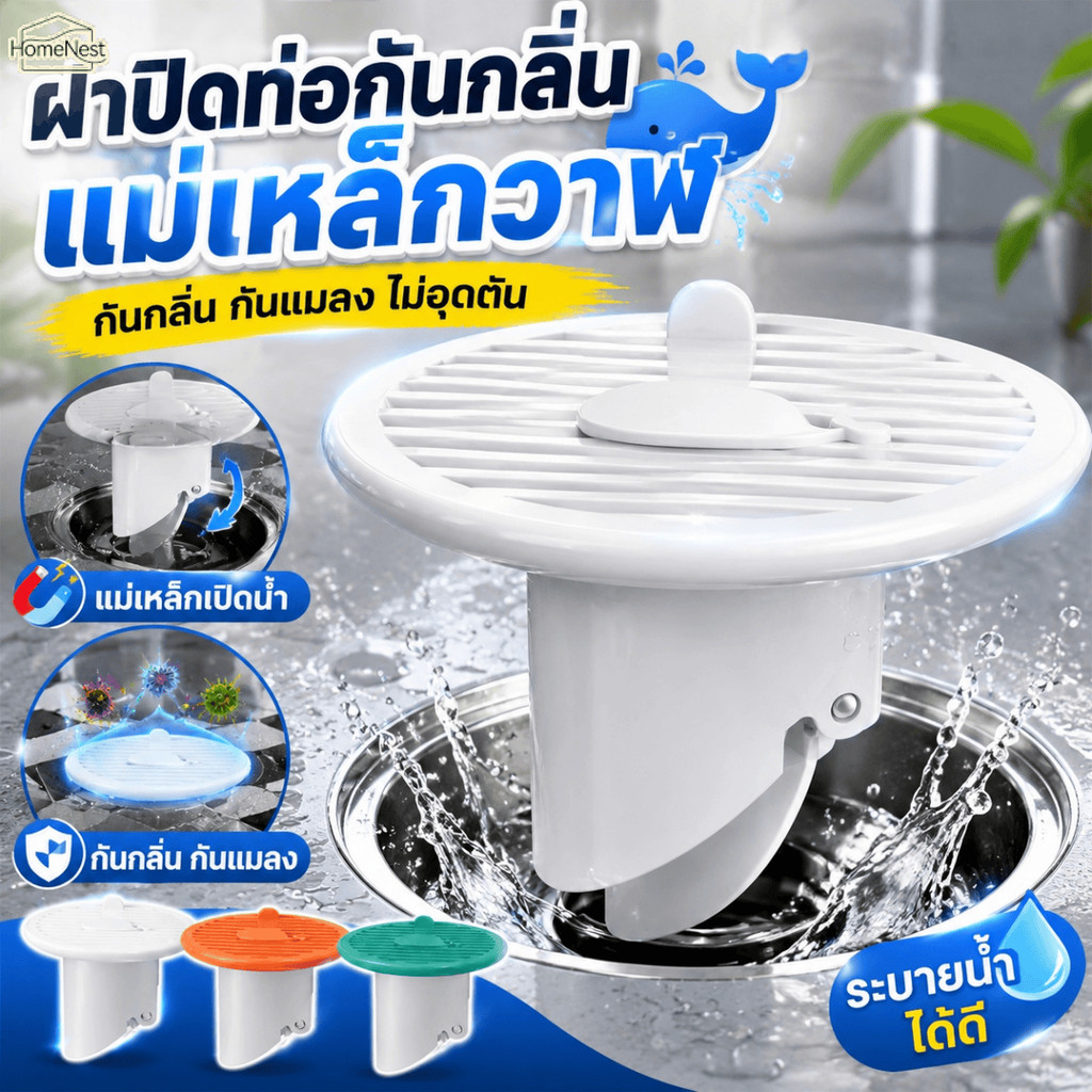 ฝาปิดท่อระบายน้ำแม่เหล็กรูปปลาวาฬน่ารัก ป้องกันกลิ่นและแมลง ทำจากซิลิโคน สำหรับห้องอาบน้ำ ดักจับเส้นผม