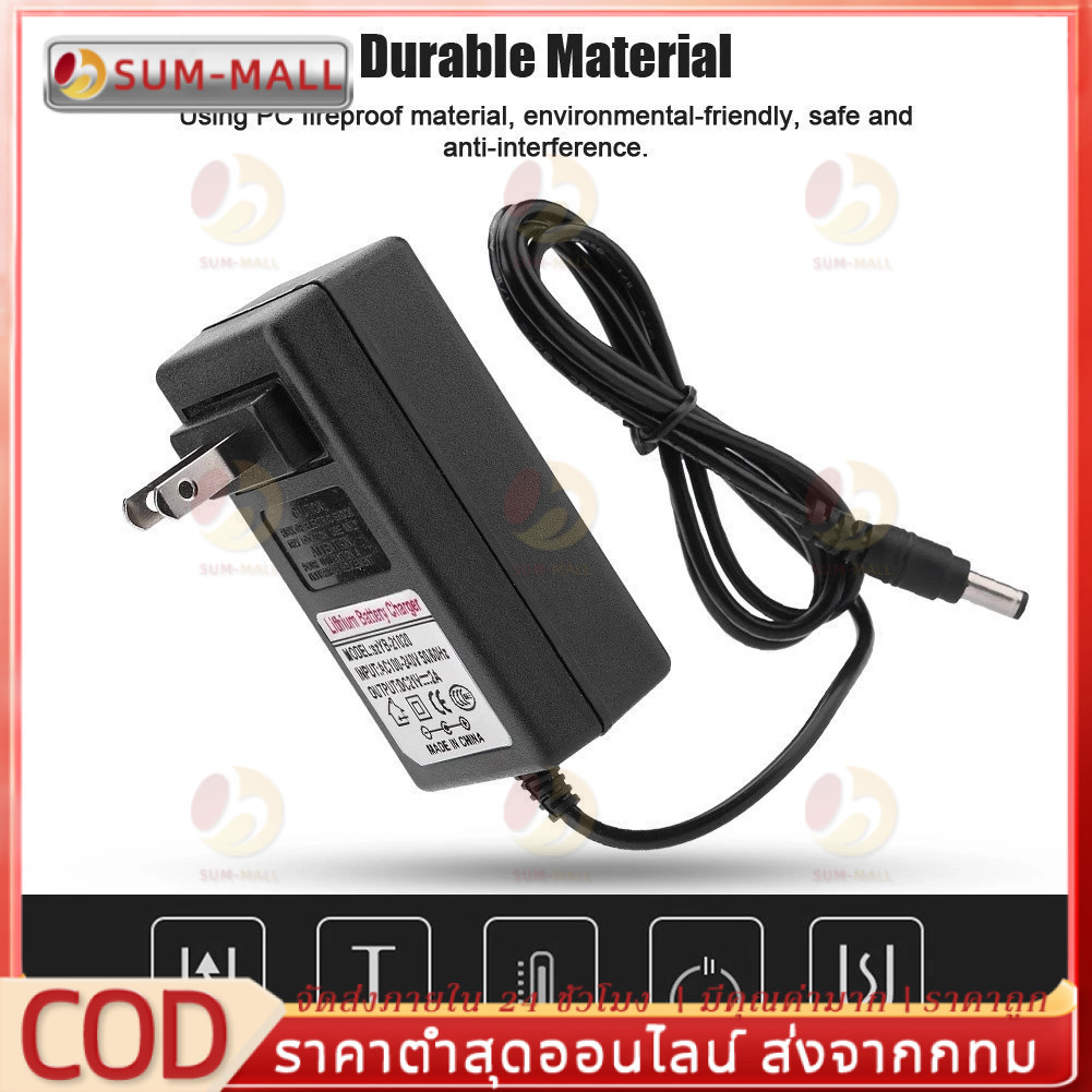 🔥COD🔥ที่ชาร์จสว่านไร้สาย ปีที่ชาร์จแบตสว่านไร้สาย 21V 1A ที่ชาร์จแบตเตอรี่ลิเธียมไอออน พร้อมไฟแสดงสถานะ มาตรฐานยุโรป