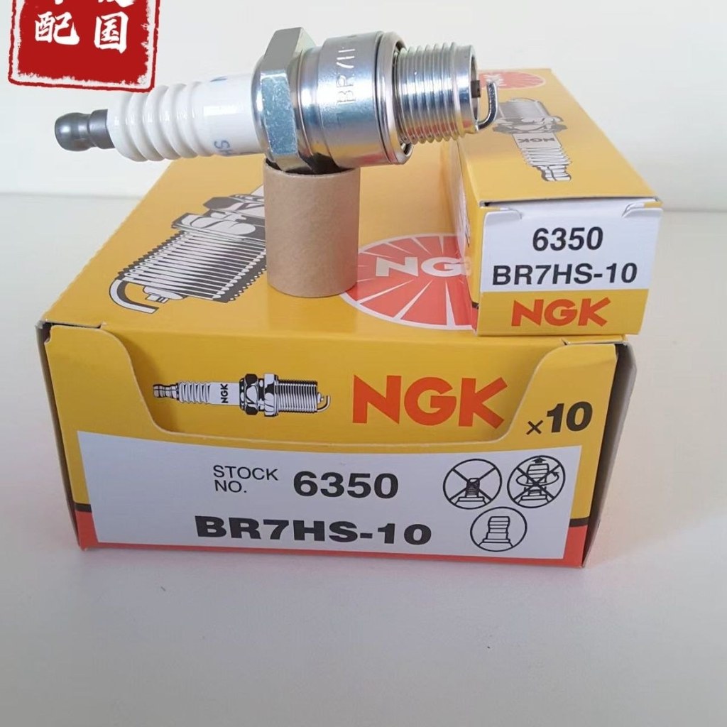 หัวเทียน NGK BR7HS-10 BR8HS-10 Two-Chong เรือแขวนเครื่องบินรถจักรยานยนต์เรือนอก Plane Lifeboat Speed