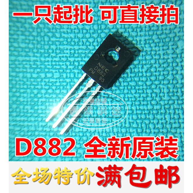 D882 2SD882P TO-126 Z In-Line Power Triod Tube Is: B772 10 ชิ้น
